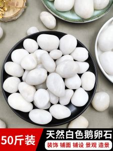 25.00kg White Polished Pebbles Courtyard Garden Paving Size Stone Outdoor Balcony Landscape Riverstones
