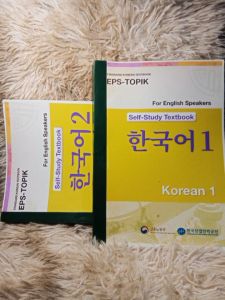 EPS TOPIK KOREAN Language Book