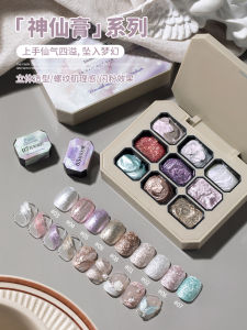 Miss Gooey Summer 2025 Fairy Powder膏立体肌理感甲油专用仙气十足美甲工具品牌中国产2.5g