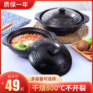 Jingdezhen Clay Pot Rice Cooker High Temperature Resistant No Crack Fish Head Small Size Commercial Home Use Cooking Utensil
