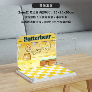 Acrylic Display Box Butter Bear Business Day Series Blind Box Collectible Toy Storage Cover Dustproof Box A390 Home Organization