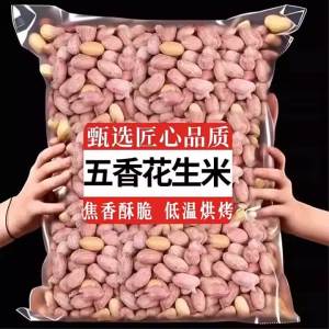 Multi-Flavored Baked Peanuts
