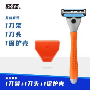 Máy Cạo Râu Cổ Điển 3 Lớp Light Blade Dành Cho Nam Máy Cạo Râu Cầm Tay Siêu Sạch Máy Cạo Râu Không Dây Máy Cạo Râu Điện