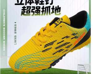 New Arrival Soccer Shoes Broken Nail Indoor Student Kids Sneakers Indoor Training Shoes Space Leather Childrens Lawn Shoes