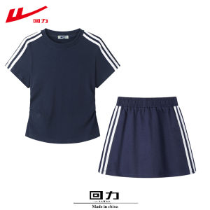 Warrior | Slimming Sport Set Cotton