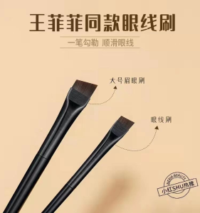 Portable Silver Tube Eyebrow Brush A-101 Angle Head Eyeliner Brush Outline Downward Makeup Brush Long Handle Waterproof