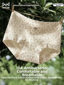 MiiOW | New Seamless Thin Cotton Panties Women