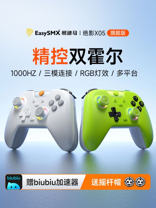 EasySMX X05 Game Controller Wireless Bluetooth for PC Mobile Phone Monster Hunter Switch Steam Double Row Hall Effect Black Myth Monkey King Horizon 5