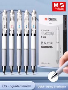 M&G | Press Type Student Writing Pen 0.5mm