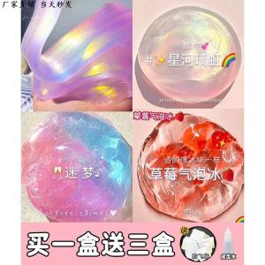 Fifty Cents Foaming Glue Net Red Safe Non-Toxic Crystal Mud Kids Toy Young Adult Heart Slim Colored Clay Set