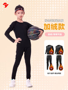 Girls Long Sleeve Training Suit Quick Dry Fitness Football Base Layer Tight Clothes Boys Winter Sports Wear Breathable Elastic
