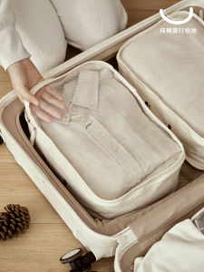 Thickened Pure Cotton Mesh Travel Clothing Storage Bag Luggage Organizer Visible Storage Bag for Business Trips And Vacations