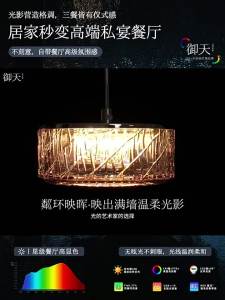 Đèn chùm sang trọng cho phòng ăn