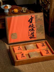 Hộp Đựng Bánh Trung Thu 6 Quả Trứng Vịt Lộn Kiểu Trung Hoa Cao Cấp Hộp Đựng Bánh Ngọt Hộp Đựng Bánh Kẹo Hộp Đựng Bánh Kẹo