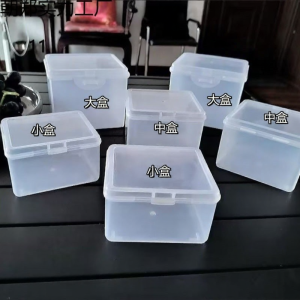 Multifunction Transparent Portable Mini Storage Box