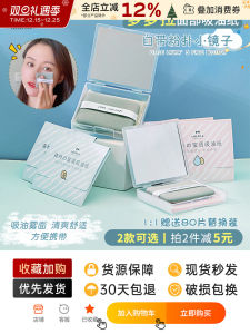 LOLOLA Oil Blotting Paper for Women Compact Mirror Makeup Setting Powder Puff Non-Caking Beauty Makeup Tool from China