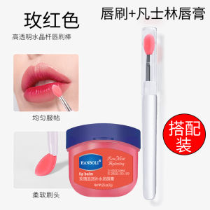 แปรงลิปสติกยางซิลิโคน แปรงลิปสติกแบบพกพาพร้อมฝาปิด แปรงลิปสติกแบบอเนกประสงค์สำหรับใช้ในชีวิตประจำวัน