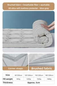FUANNA (富安娜) | Student Dormitory Special Use Thickening Single Pad