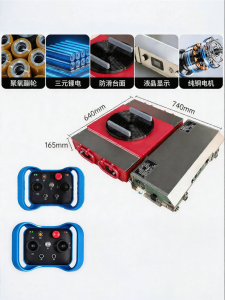 PUHUI(PUHUI(Dụng cụ DIY)) | Remote Control Electric Heavy Duty Transporter
