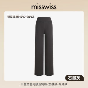 High Waist Straight Leg Pants Womens Warm Fleece-lined Abdomen Shaping Casual Trousers Fashionable All-season Wide Leg Pants