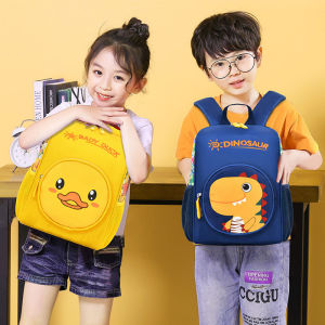 ARCTIC HUNTER กระเป๋านักเรียน กระเป๋าเด็ก กระเป๋าเป้เด็ก กระเป๋าเป้นักเรียน เป้สะพายหลังสำหรับเด็กกระเป๋าเป้สะพายหลังโรงเรียนอนุบาลกระเป๋านักเรียนเด็กกันหายแบบใหม่