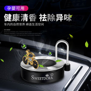 Car Solar Powered Rotating Aromatherapy Decoration Piece Interior Dashboard Decorative Piece Long Lasting Fresh Scents