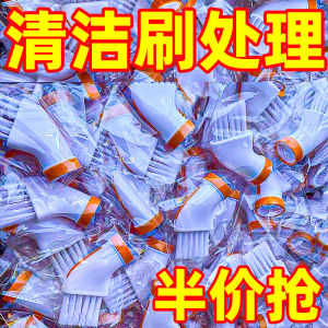 Innovative Multi-Functional Cleaning Brush That Can Connect to Mineral Water Bottle Brush Head Household All-Around Gap Brush