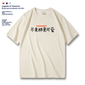 Khaki Loose Mens Cotton T-shirt Short Sleeve round Neck Print Fashion Brand Student Summer Top Half Sleeve Trendy Streetwear