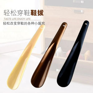 Portable Small Shoe Horn Elderly Pregnant Children Easy to Use Home Shoe Wearing Tool Comfortable And Durable for Everyone