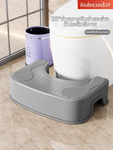evesigar | Anti-slip Pregnancy and Children Auxiliary Toilet Stool