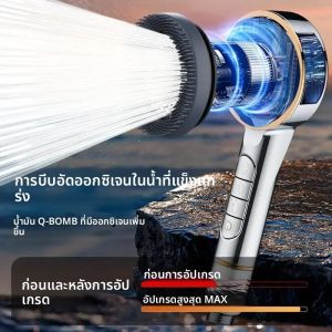 หัวฝักบัวซุปเปอร์ชาร์จแบบกรองปรับความเร็วสี่ระดับพร้อมซีลน้ำอุปกรณ์ห้องน้ำฝักบัวบ้านอเนกประสงค์