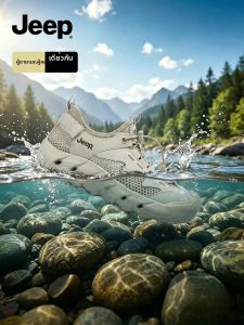 Jeep | Breathable Quick-Dry Outdoor Hiking Sandals