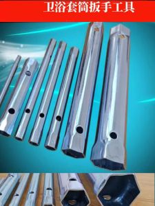 ก๊อกน้ําห้องครัวซ่อมเครื่องมือประแจหกเหลี่ยมกําจัด Socket Spanner เครื่องมือสําหรับพื้นที่แคบอ่างล้างจานระบายน้ําเหล็กคาร์บอนเครื่องมือ