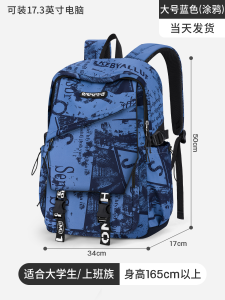 Túi Đeo Vai Đôi Nhẹ Cho Học Sinh Trung Học Đại Học Du Lịch Đi Làm Đi Chơi Đựng Máy Tính 16 Inch Chống Thấm Nước Túi Đeo Vai Đôi