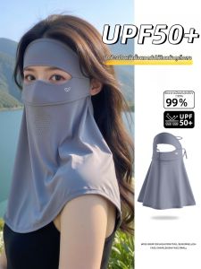 WANBAOLV | UV Protection Face Mask Neck Guard
