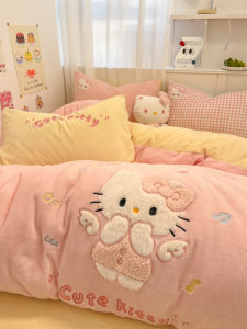 YAOKANG | Cute Design Milk Flannel Four-Piece Set