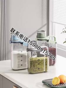 Domestic Food Grade Pest-Proof Moisture-Proof Sealed Grain Storage Container