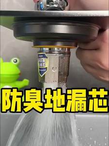 Saringan Got Kamar Mandi Anti Bau / Kecoa / Tikus Wastafel Kamar Mandi Saluran Toilet/ Tikus Wastafel Kamar Mandi Saluran Toilet