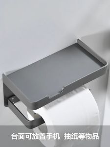 【SG STOCK】Aluminum Bathroom Paper Holder Punch-free Toilet Mobile Phone Roll Paper Shelf Towel Rack Home Paper Holder