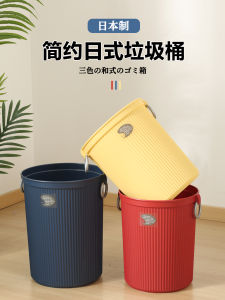 Large Capacity Outdoor Plastic Barrel Industrial Style Storage Bucket Kitchen Compost Trash Can Toy Bucket round Body PP Material