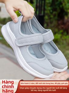 CHUNZULI | Giày Người Lớn Thoáng Khí Không Trượt