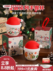 KAWASIMAYA Christmas Ceramic Coffee Cup with Lid for Drinking Water Latte Handheld Cup High Aesthetic Value Home Use