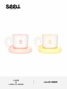 Seeu Ceramic Coffee Cup Set with Saucer Cute Little Dog Design Milk And Breakfast Cup Cheese Cake Inspired 270ml