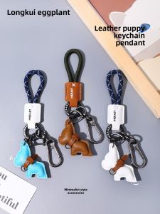 LONGKUI | Cute French Bulldog Leather Couples Bag Charm Car Keychain