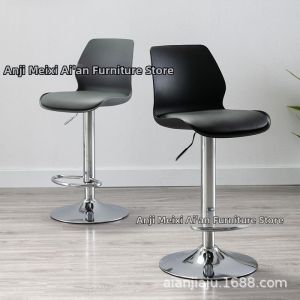 Nordic Style Adjustable Bar Stool with Back Support Swivel