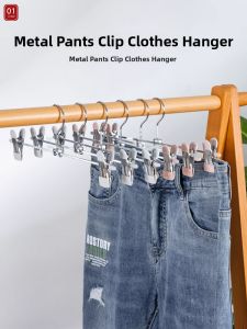 Non-slip No-mark Skirt and Pants Hanger
