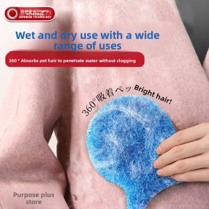 MONLEYTA | Japanese Washer Lint Roller Special For Washing Clothes Cat Hair Removal Sticky Roller Dirt Absorbing Filter Bag