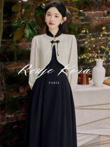 Elegant Chinese Style Top And Skirt Set with Button Detailing Commute Inner Wear Black Dress Two Piece Set Rouje Kora