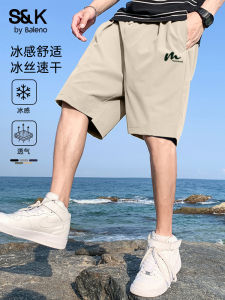 Baleno | Baleno Mens Ice Silk Shorts Five-Quarter Length Sports Beachwear Summer Khaki Casual Loose Fit Youthful Style Polyester Blend
