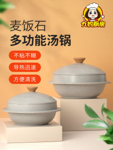 Korean Style Stone Pot Bibimbap Pot Commercial Slow Cooker Claypot Rice Braised Chicken Special Casserole Medical Stone Non-Stick Soup Pot For Home